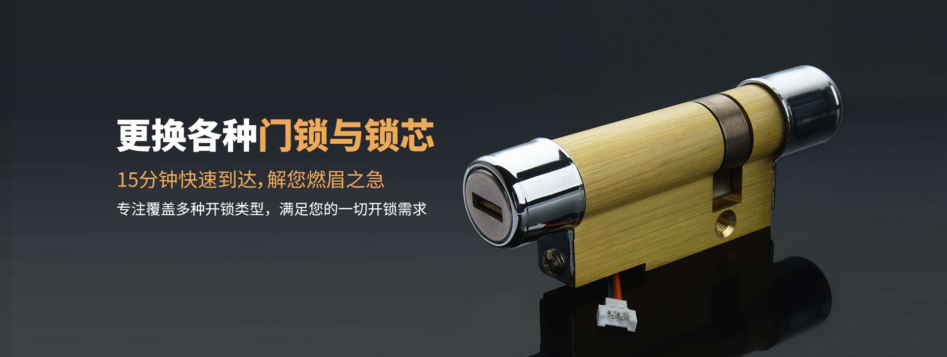 宜昌夷陵区banner03