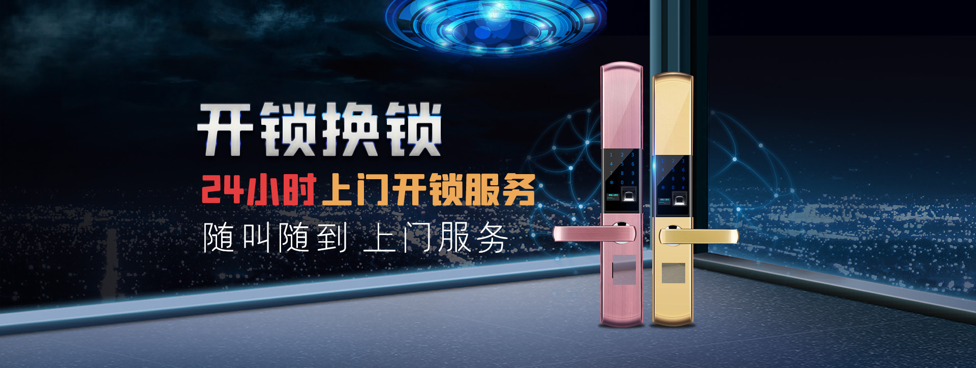 宜昌夷陵区banner02