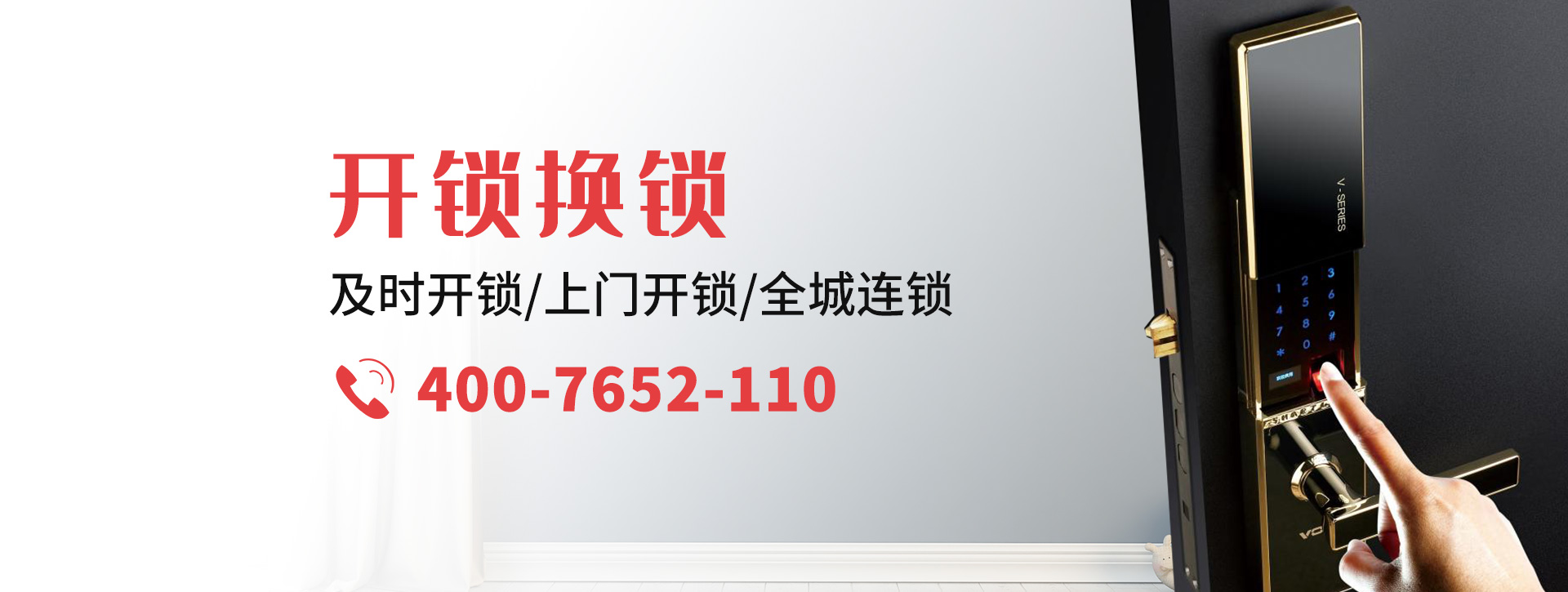 宜昌夷陵区banner